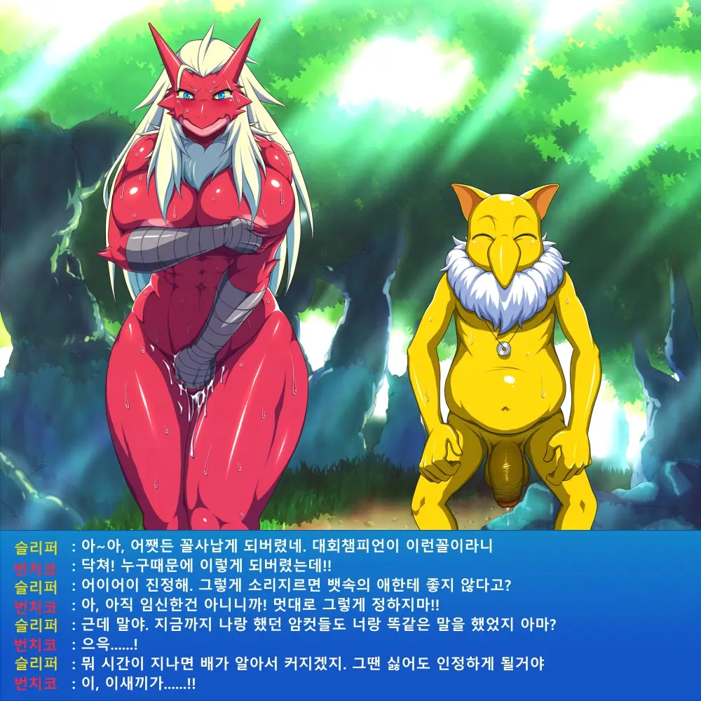 Sleeper X Bursyamo | 슬리퍼 X 번치코